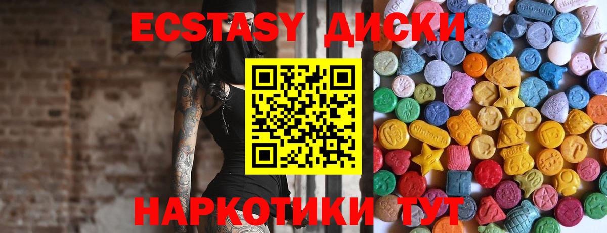 ЭКСТАЗИ Philipp Plein Бийск