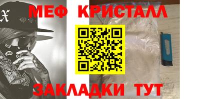 трава Балаково