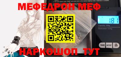 марки nbome Балашиха
