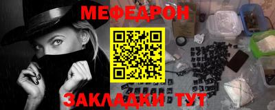 марки nbome Балашиха