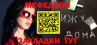 марки nbome Балашиха