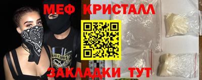 трава Балаково