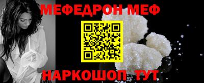 трава Балаково