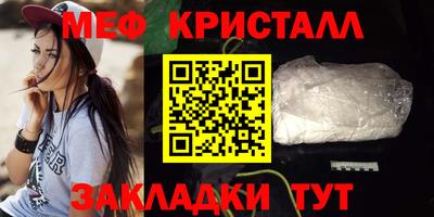 марки nbome Балашиха