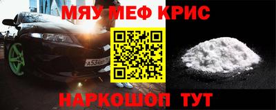 трава Балаково
