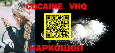марки nbome Балашиха