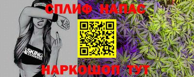 бутират Владикавказ