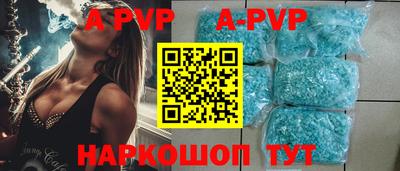 трава Балаково