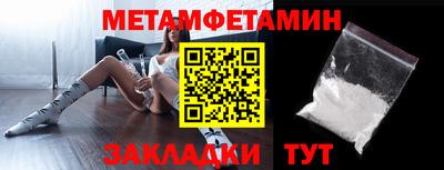 трава Балаково
