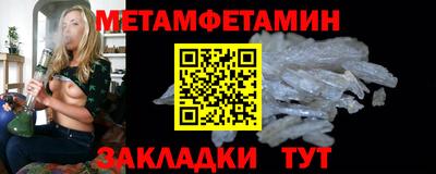 трава Балаково