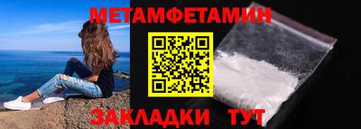 трава Балаково