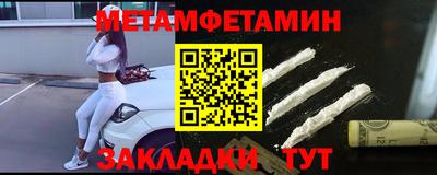 трава Балаково