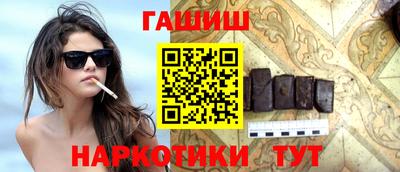 бутират Владикавказ