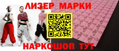трава Балаково