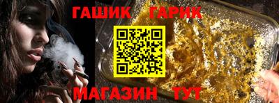 трава Балаково