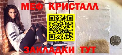трава Балаково