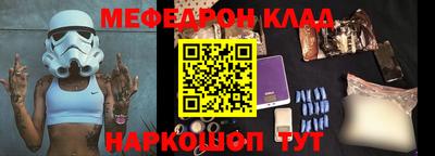 трава Балаково
