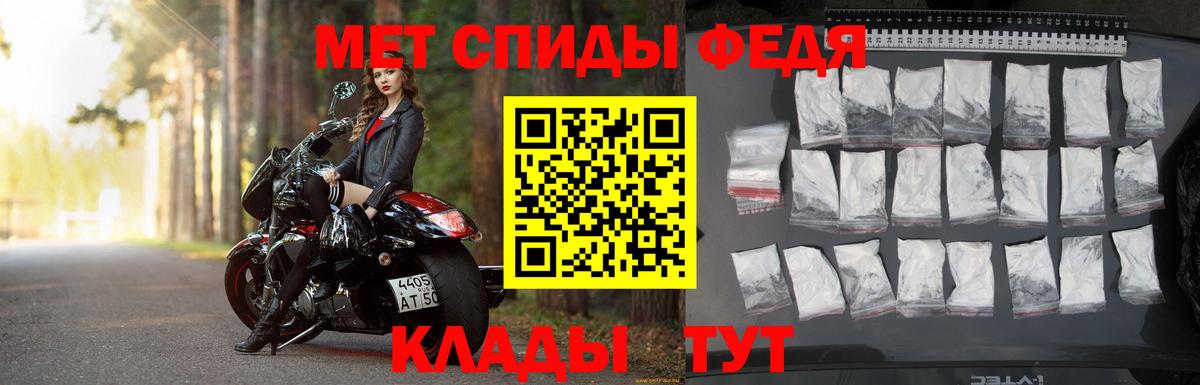 Метамфетамин кристалл  Метамфетамин кристалл  Бийск  Вход с VPN 